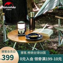 NH hustle foldable bamboo board round table portable outdoor picnic barbecue table simple half-fold camping small round table