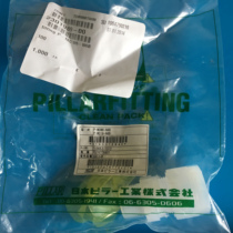 PFA connector PILLARP-MCW6-N6B P-MC19-N6B 3 4NPT turn 3 4 intubation straight through