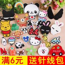 Small animal pattern patch embroidery self-adhesive long down jacket comfort hot all cuffs creative decorative sweater