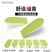 1 5-4 5cm lightweight increased insole Joker breathable support inner cushion mesh warm Lady transparent sports
