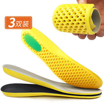 Men and women 46 yards students High-bounce breathable wild insoles 37 yards sponge 36 yards 35 yards sports insoles 39 yards 40 yards