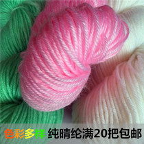 Coarse sweater fresh woven bag cents sweater new wool doll acrylic figure slippers knitting thread