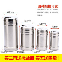 Cylindrical powder cylinder chilli powder seasoning case single acrylic rotating chicken finely sprinked with salt tank seasoning bottle stainless steel