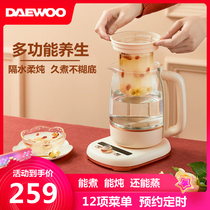 Korean Daewoo health kettle home stewing multi-function tea boiler waterproof stew bird's nest kettle office health