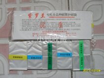 Violet Ravioli Slim Superior Protective Pouch 7 Zza Whole