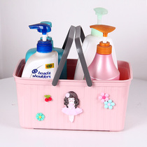 Portable bath basket bathroom bath basket student bathhouse Bath Bath basket bath basket
