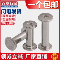 Nickel Plated Ledger sample screw primary-secondary rivet album butt to lock binding screw recipes nail 5-100mm