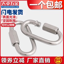 304 Stainless Steel Quick Succession Ring Connection Ring Runway Buckle Rock Climbing climbing Insurance buckle Chain strip clasp with lock hanging buckle