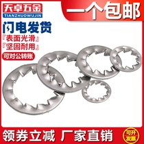 304 stainless steel lock washer inner serrated anti-loose washer self-locking stop washer M4M5M6M8M10M12