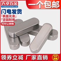 M3M4M5M6M8M10M12 304 stainless steel flat key fillet A type flat key pin square key GB1096 square stock pin