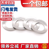 304 stainless steel saddle elastic washer saddle gasket Bowl group M2M2 5M3M4M5M6M8M10 GB860