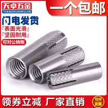 304 stainless steel inner expansion screw expansion bolt 316 top exploits explosive gecko gecko implods M6M8M10M12M16