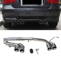Suitable for BMW E90E92E93 exhaust pipe modification 330I325i320 change MTM3M4 four carbon fiber tail throat