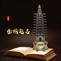 Pure copper Wenchang Tower nine floors ten three layers yellow and retro desk ornaments office study blessing desktop Chinese style