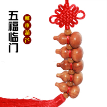 Natural five Fulu peach wood gourd gather wealth to ward off evil spirits to ensure safety and health