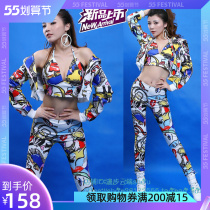 Nightclub DJ female singer-songwriter sings a dress rehearsal for a bar-led performance suit printed JAZZ modern dance three sets