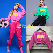 Spring and summer new Korean student JAZZ dance loose hip hop Hip Hop Top pink navel shoulder ds costume