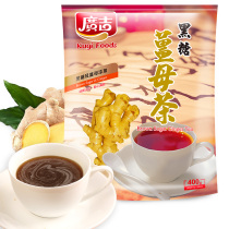 Taiwan imported Guangji brown sugar ginger tea Aunt Moonzi old ginger soup Ginger tea 400g*2 packs