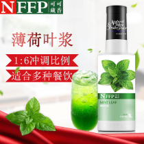 NFFP cacao minced mint leaf pulp 1L green mint leaf juice concentrate with pulp dietary fiber jam sauce
