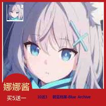 5 Send 1 6 yue s ke jin class gold Blue Archives Blue Archive4800 qing hui stone 6600 defines a