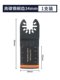 Dongcheng Quick Disassembly Universal Bao Saw Blade 바이메탈 재료 절단 손톱 부드러운 금속판 구리 파이프 워터 파이프 등 Dongcheng Quick Disassembly Universal Bao Saw Blade 바이메탈 재료 절단 손톱 부드러운 금속판 구리 파이프 워터 파이프 등