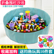Beach toy set playing sand tools children Cassia sand pool baby digging sand children home indoor pool