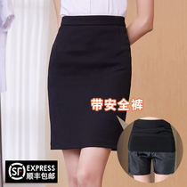 Professional skirt summer does not show belly bag hip skirt women Black 2021 New skirt season job dress interview one step skirt