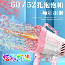 60 hole Net red Gatling bubble gun 52 hole large luminous electric bubble machine children gift boy toy 44