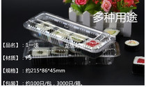 Disposable transparent plastic lunch box packing box Sushi box Pastry box 1-100 pieces
