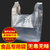 Fresh-keeping bag food bag plastic bag vest bag convenient bag shopping bag portable horse clip bag thickened large medium and small