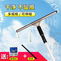 Glass cleaner Household glass scraper Cleaner Window cleaner Wiper Floor scraper Telescopic rod Glass scraper