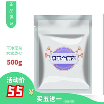 Spot supply of dimethyl wind MSM 500g