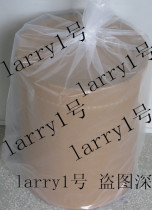 Organic Sulfide Dimethyl Sulfone MSM 25kg Barrel