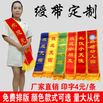 Welcome to the welcoming with student kindergarten childrens adult ceremony belt with custom formulation to do the award shoulder