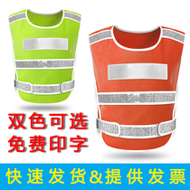Car reflective clothing Vest Reflective vest Driver warning traffic work clothes Riding driver safety clothing