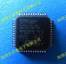 New original STM32F101C6T6A STM32F101 microcontroller flash memory chip can be burned