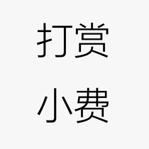 BHW Freight Difference