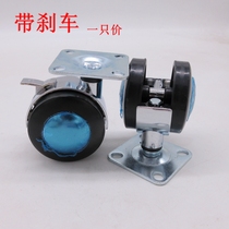 2 inch wheel Universal wheel Caster caster brake wheel furniture wheel caster Computer chair accessories Pulley mute