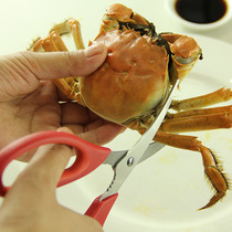 Eat hairy crabs eat shrimp scissors crab needle three-piece set of multifunctional household eating crab tools crab shrimp scissors to shrimp line