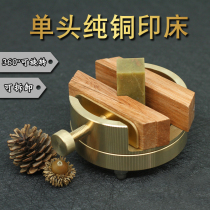 Seal cutting single-head pure copper printing bed 360-degree rotating large detachable engraving bed calligraphy seal cutting fixture tool