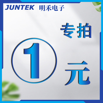 Special links to make up freight and special orders