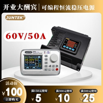 DPM8650 programmable DC CNC wireless adjustable regulated power supply constant voltage constant current Buck module 485 communication