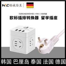 German standard conversion Rubiks cube USB plug plug row European standard conversion wiring board Germany France South Korea European plug board