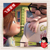 Dubbing said name cartoon animation wedding trailer opening wedding video MV wedding) flying House Circle Travel