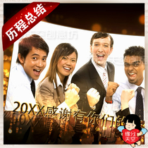 Enterprise Development Course Corporate Propaganda Film Annual Meeting Gala Opening Publicity Video Company Zhou anniversary AE template mv