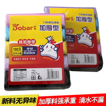 5 rolls of thickened garbage bags new material color kitchen bathroom household plastic bags