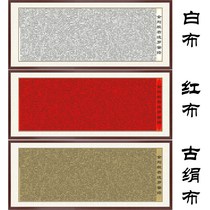 Scripturopolo with simple embroidery of calligraphy and painting of King Kong if it is made by King Kong warp and Song simplified living room cross stitch