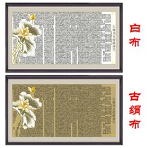 Golden Lotus Lotus Leaf Warp with book Cross embroidered large Buddha Top Strict God Mantra in the Living Room Buddha Tang Embroidery Painting