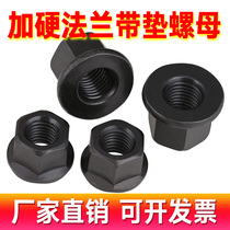 New pad flange with hard national standard external hexagon nut cap M810M12M14M16M18M20M24M22M2730