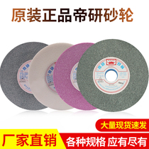 Diyan grinding wheel grinder grinder grinding wheel White Red Green red corundum White corundum 7*8*1 4*1 2*3